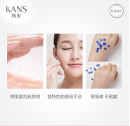 韩束化妆品高机能红胶囊爽肤水补水保湿弹润深层清洁控油