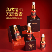 美宝琪玫瑰复方精油 20ml脸部抚皱 保湿滋润补水