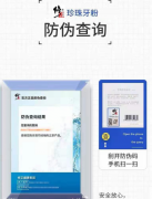 修正 洗牙粉洁牙粉牙黄牙垢烟渍牙结石牙齿美白牙粉刷牙粉珍珠亮