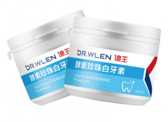 【英国品牌70g】迪王洗牙粉牙齿美珍珠亮白洁牙粉黄牙吸烟人群