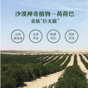 阿芙（AFU）荷荷巴油\/霍霍巴油补水卸妆基础油脸部按摩