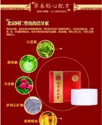 北京同仁堂洗牙粉牙齿亮白去洗除牙结石洁牙粉去黄牙牙渍洗去牙垢