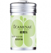 嘉媚乐 CAMENAE 基础油 葡萄籽油30ml 百搭补水保