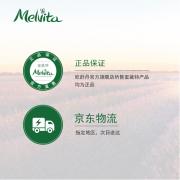 欧舒丹蜜葳特(Melvita)抗皱淡纹精华油10ml