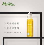 欧舒丹蜜葳特(Melvita)抗皱淡纹精华油10ml