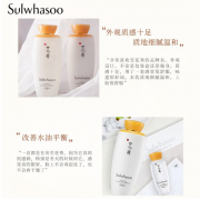 雪花秀套装滋盈肌本水乳护肤品礼盒润颜水125ml+润颜乳12