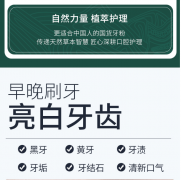 云南本草皓研洗牙粉牙齿美珍珠亮白洁牙粉牙贴吸烟人群烟牙黄牙牙