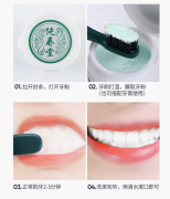 云南本草皓研洗牙粉牙齿美珍珠亮白洁牙粉牙贴吸烟人群烟牙黄牙牙