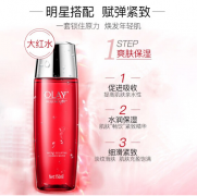 玉兰油（OLAY）护肤套装女士护肤品大红瓶系列夏季化妆品套装