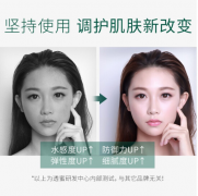 透蜜玻尿酸保湿补水5件套水乳套装护肤化妆品男女面部护肤品套装