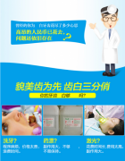 百龄 洁克神奇洁牙粉130g×2 美白 去黄 口气清新 去渍