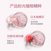 一叶子护肤品套装女学生樱花瑰蜜洁面水乳礼盒