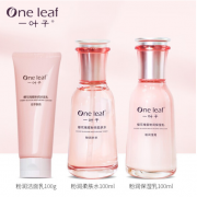 一叶子护肤品套装女学生樱花瑰蜜洁面水乳礼盒