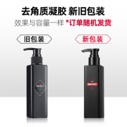 左颜右色去角质嫩肤凝胶啫喱洗面奶男女通用150g