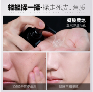 左颜右色去角质嫩肤凝胶啫喱洗面奶男女通用150g