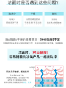 日本珂润（Curel）润浸保湿洁颜泡沫 150ml（泡泡慕斯