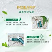 曼秀雷敦 薄荷润唇膏3.5g