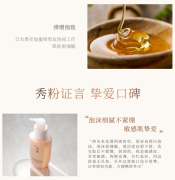 雪花秀(SULWHASOO) 洗面奶顺行氨基酸洁面乳200m
