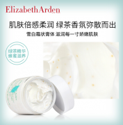伊丽莎白雅顿（Elizabeth Arden）绿茶蜜滴舒体霜