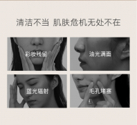 雪玲妃大瓶氨基酸洗面奶女男士洁面乳（清洁毛孔 补水保湿 清爽