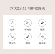 雪玲妃大瓶氨基酸洗面奶女男士洁面乳（清洁毛孔 补水保湿 清爽