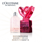 欧舒丹甜蜜樱花润肤露250ml