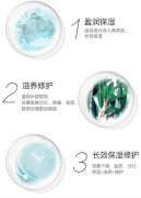 日本珂润（Curel）润浸保湿化妆水II 150ml温和滋润