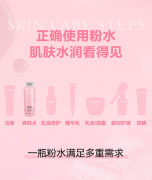 兰蔻（LANCOME）大粉水新清滢柔肤水400ml 化妆品护