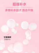 兰蔻（LANCOME）大粉水新清滢柔肤水400ml 化妆品护