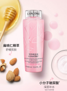兰蔻（LANCOME）大粉水新清滢柔肤水400ml 化妆品护