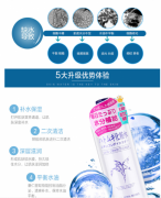 娥佩兰OPERA 薏苡仁化妆水500ml（cosme大赏薏仁