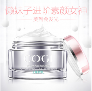 高姿水光充电素颜霜50g 补水保湿懒人裸妆
