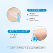 水密码冰川矿泉水感奢养化妆护肤品套装水乳礼盒