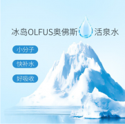 水密码冰川矿泉水感奢养化妆护肤品套装水乳礼盒