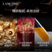 兰蔻（LANCOME）菁纯眼霜 臻颜焕亮眼霜20ml