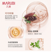 丸美眼霜 巧克力丝滑眼乳霜25g 提拉紧致 淡化眼纹