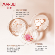丸美眼霜 巧克力丝滑眼乳霜25g 提拉紧致 淡化眼纹