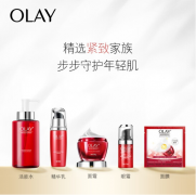 玉兰油（OLAY）大红瓶眼霜15ml眼部精华