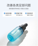 隆力奇类蛇毒足部护理抑菌液护足棒止痒脚痒臭脱皮脚汗 【超值套