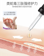 隆力奇类蛇毒足部护理抑菌液护足棒止痒脚痒臭脱皮脚汗 【超值套