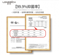 隆力奇类蛇毒足部护理抑菌液护足棒止痒脚痒臭脱皮脚汗