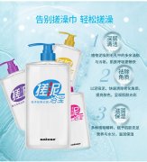sakose海洋搓泥宝1000ml 身体去角质沐浴露男女用 