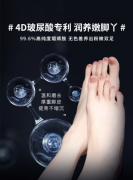 CandyMoyo膜玉脚膜足套足部护理套装脚底死皮脱皮滋养脚