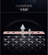 和风雨沐浴露男士700g（海洋香） 去角质搓泥宝香水身体磨砂