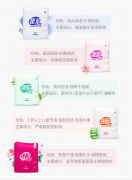 宣琪(海洋+桃花+茶树)搓泥浴宝沐浴露套装200ml3(深层