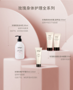 茱莉蔻（Jurlique）玫瑰柔肤身体磨砂凝露200ML 磨