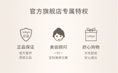 茱莉蔻（Jurlique）玫瑰柔肤身体磨砂凝露200ML 磨