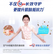 LVK沐浴露 除螨沐浴露清洁爽肤去螨虫男女士背部除螨净痘去油