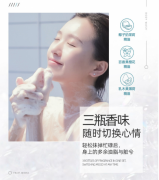 澳雪(accen)港版经典滋润沐浴露套装 清爽+美肌+紧致 