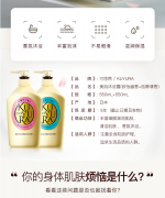 资生堂可悠然（KUYURA）香氛美肌沐浴露套装（欣怡幽香55